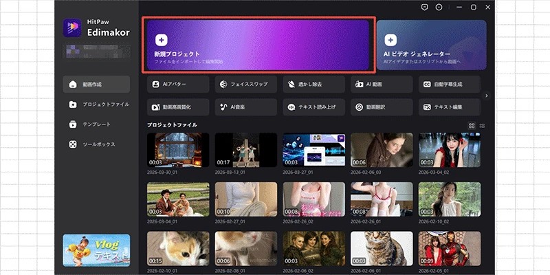 Nano Banana 2 プロンプト 画像生成
