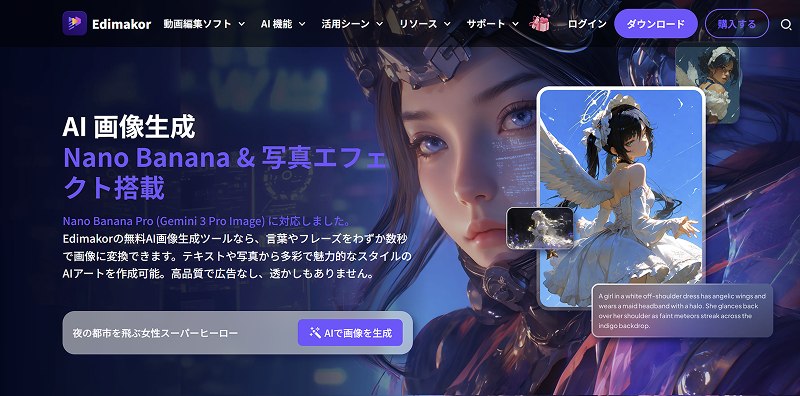 犬のインタビューAIを作成できるソフト