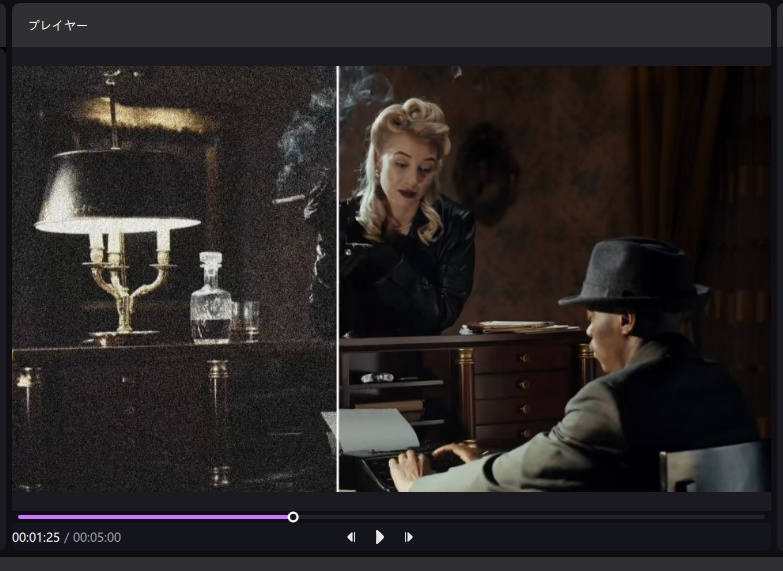 ノイズ除去のBefore After