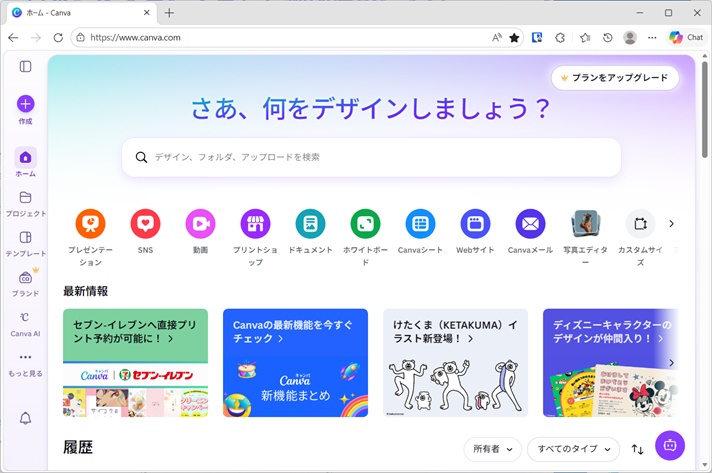 Applications recommandées pour retoucher les photos de passeport (Site officiel)