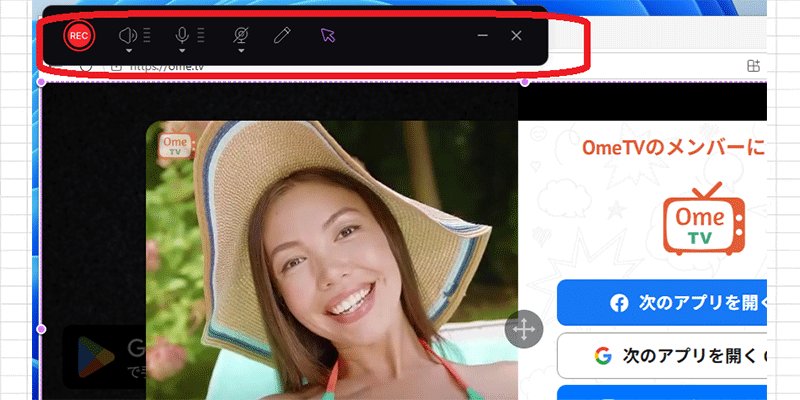 OmeTVとは6