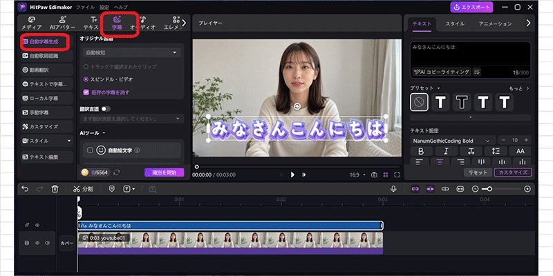 OmeTVとは8