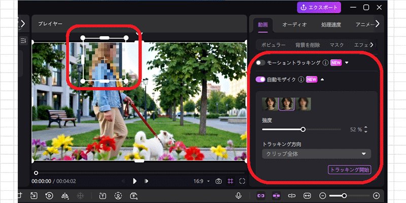 OmeTVとは9