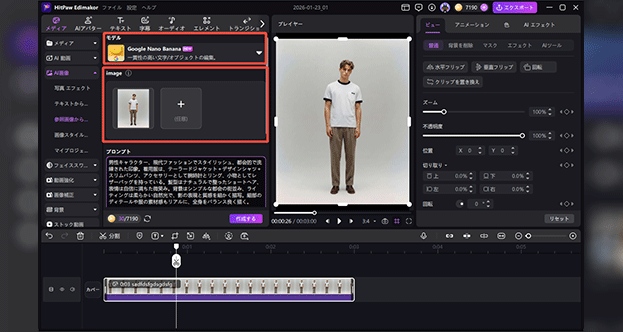 写真をアップロード 