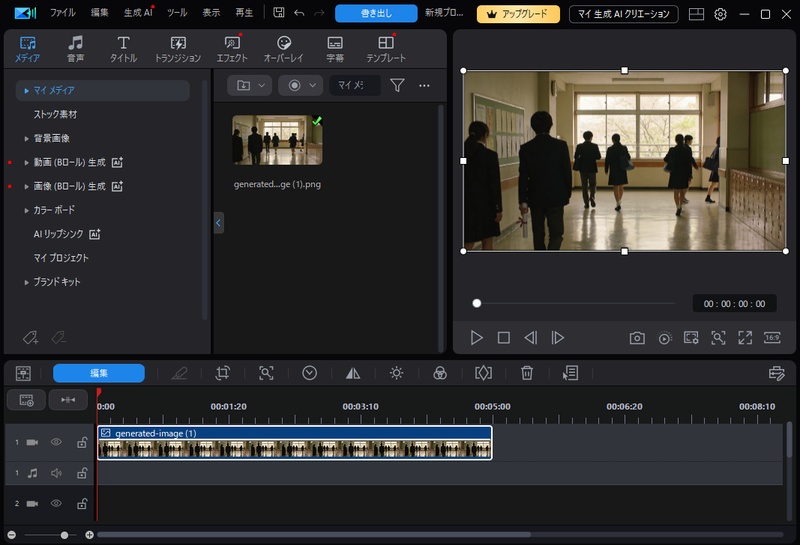 PowerDirectorのマルチトラック編集画面