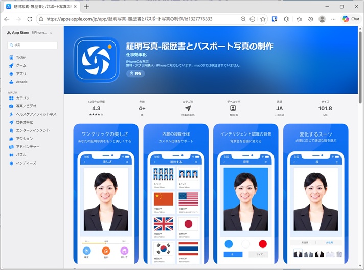 Site officiel pour la création de photos d'identité - photos pour CV et passeports.
