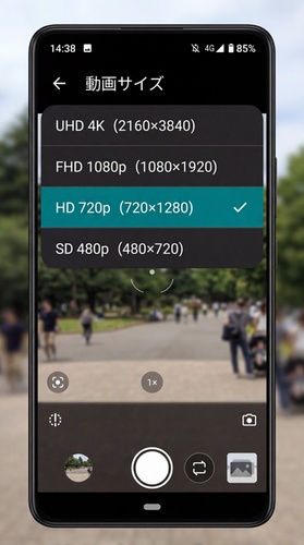 Androidカメラアプリの動画解像度設定