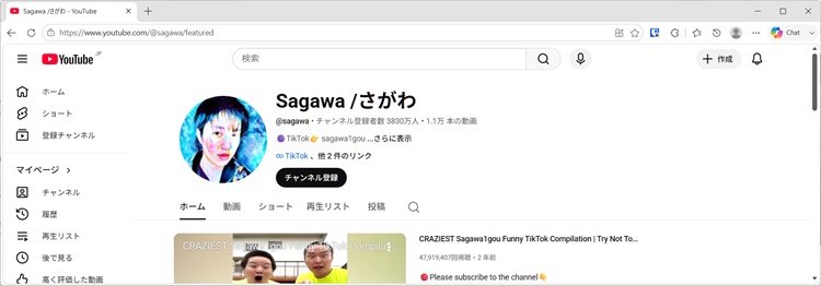 Sagawa/さがわのYouTubeチャンネルトップページ