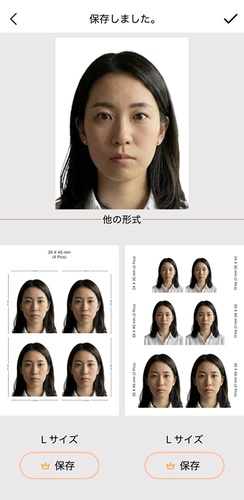 PhotoDirectorで証明写真の背景色を白に設定する画面