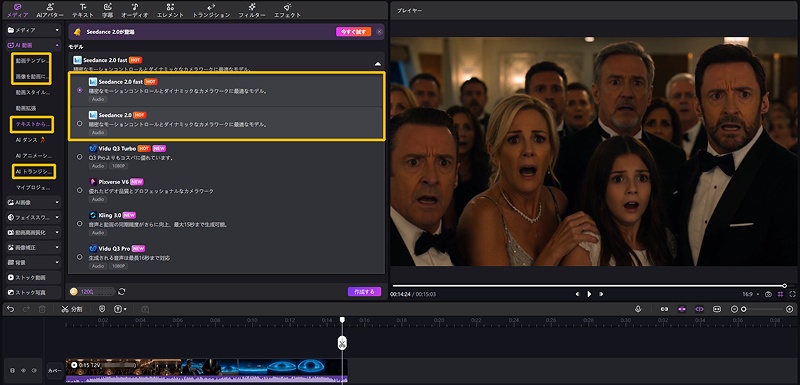 Edimakor×Seedance2.0