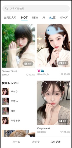 韓国プリ風メニュー画面