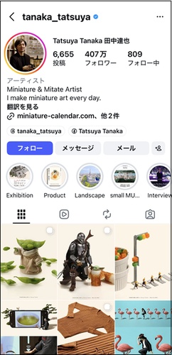 田中達也インスタグラム公式アカウントのプロフィール画面