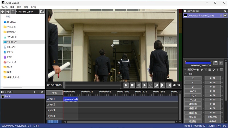 AviUtlのタイムラインが表示されたインターフェース