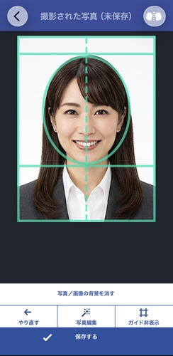 Bizi IDで証明写真の背景色を白に設定する画面
