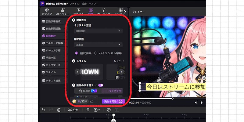 Twitter（X）で動画を検索する方法10