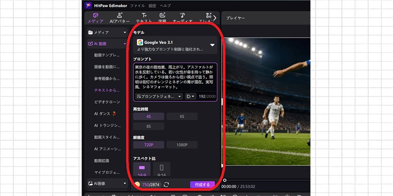 Twitter（X）で動画を検索する方法5