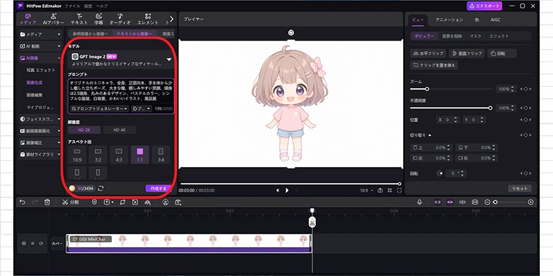 Twitter（X）で動画を検索する方法5