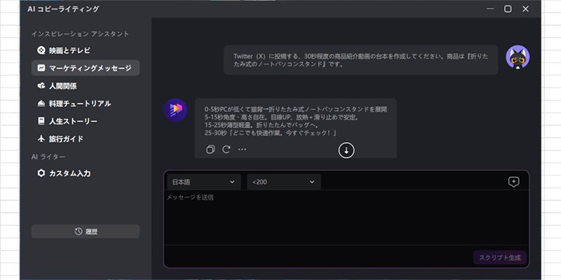 Twitter（X）で動画を検索する方法9