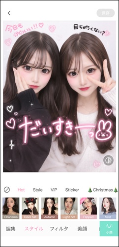 Ulikeの編集画面