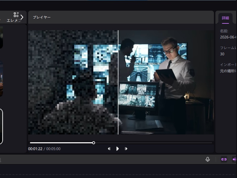 Edimakorで画素が荒い動画の品質を良化している動画