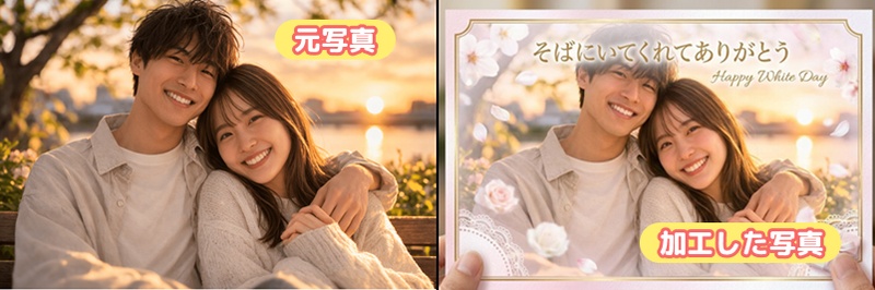 ホワイトデー メッセージカード7