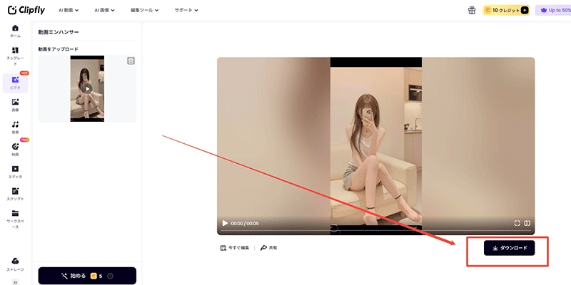 エクスポートとプレビュー ガイド