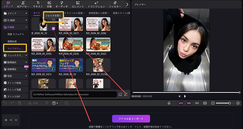 gemini ai 女の子向け Edimakor