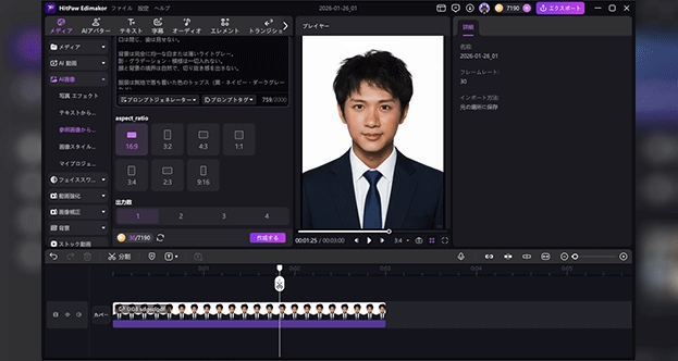 パスポートに関する画像をプレビュー