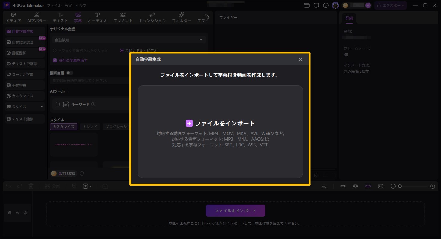 オンラインで利用できるビデオ通話ソフトの操作画面
