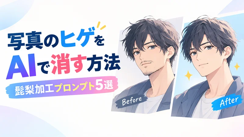 Animatesとは