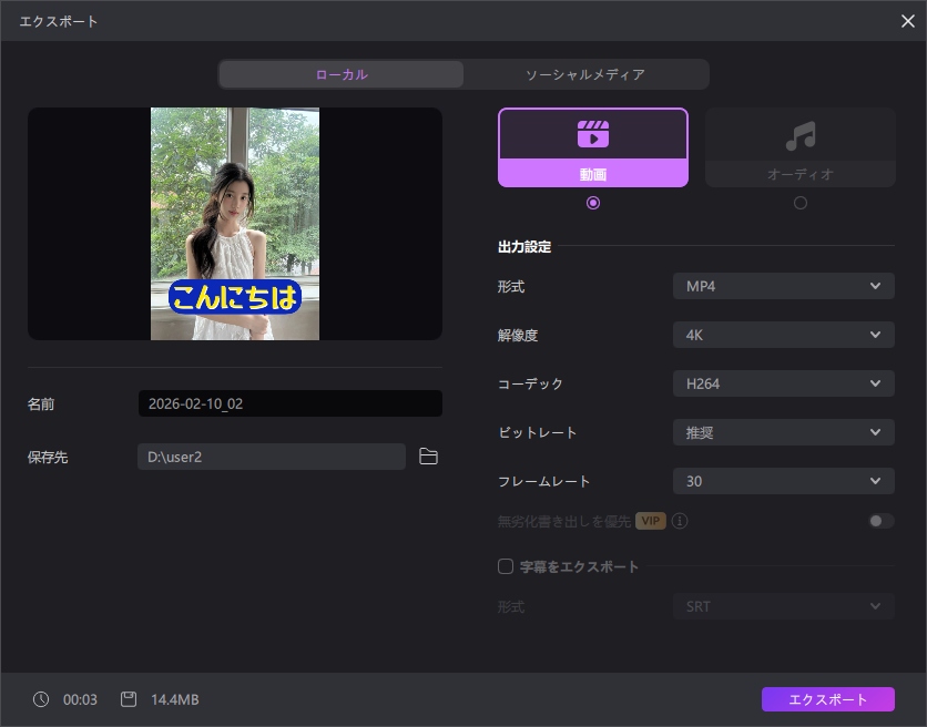テキストの編集とカスタマイズ7