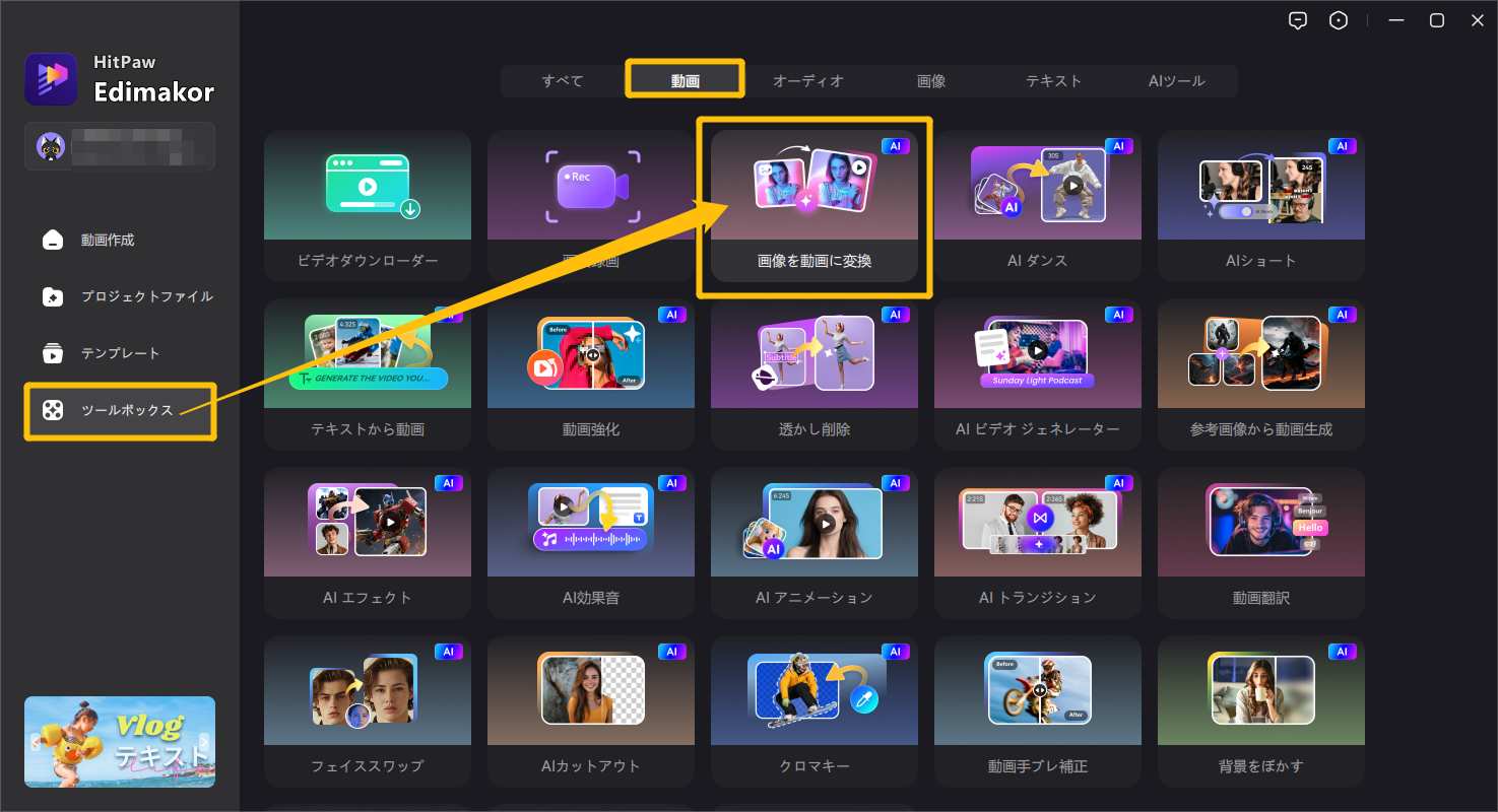 ベビーダンス用プロンプトテンプレート
