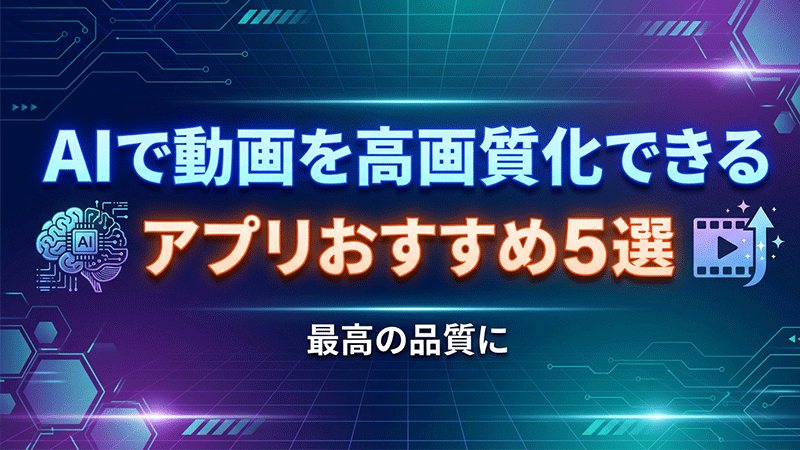 画像・写真を丸く切り抜く方法まとめ