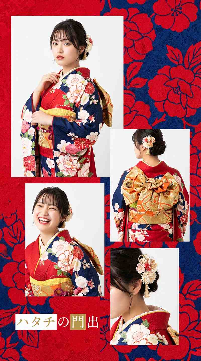 成人式用AIプロンプト生成例14