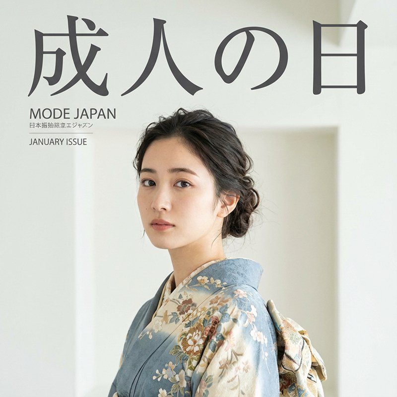 成人式用AIプロンプト生成例4