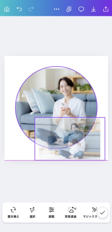 Canvaモバイルで加工