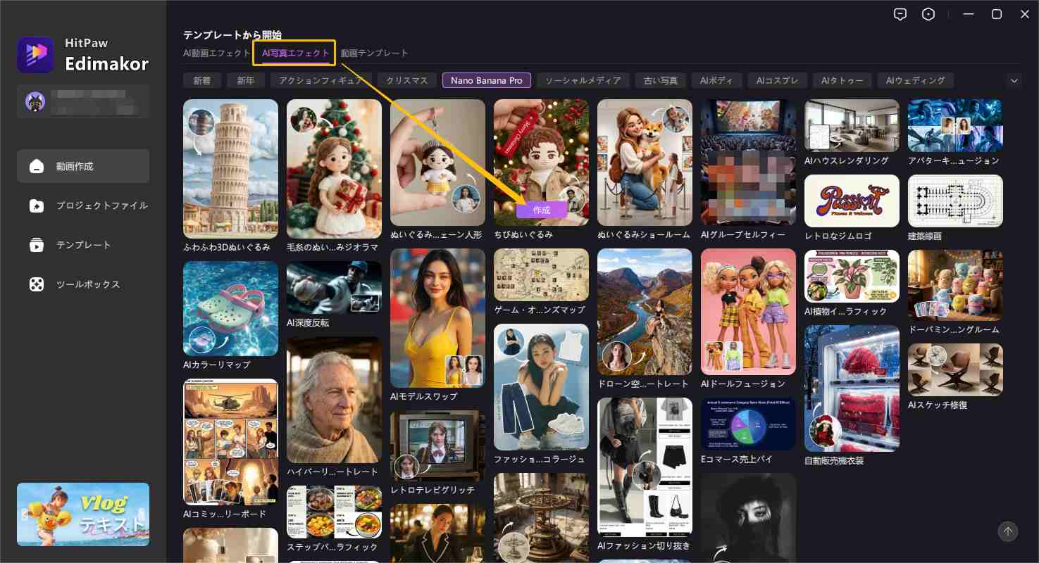 gemini ai photo prompts for kids edimakor 2