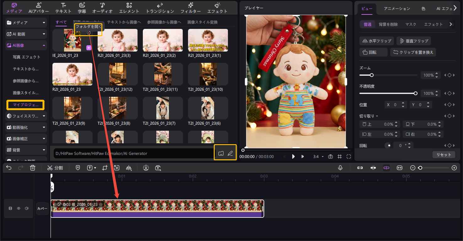 gemini ai photo prompts for kids edimakor 4