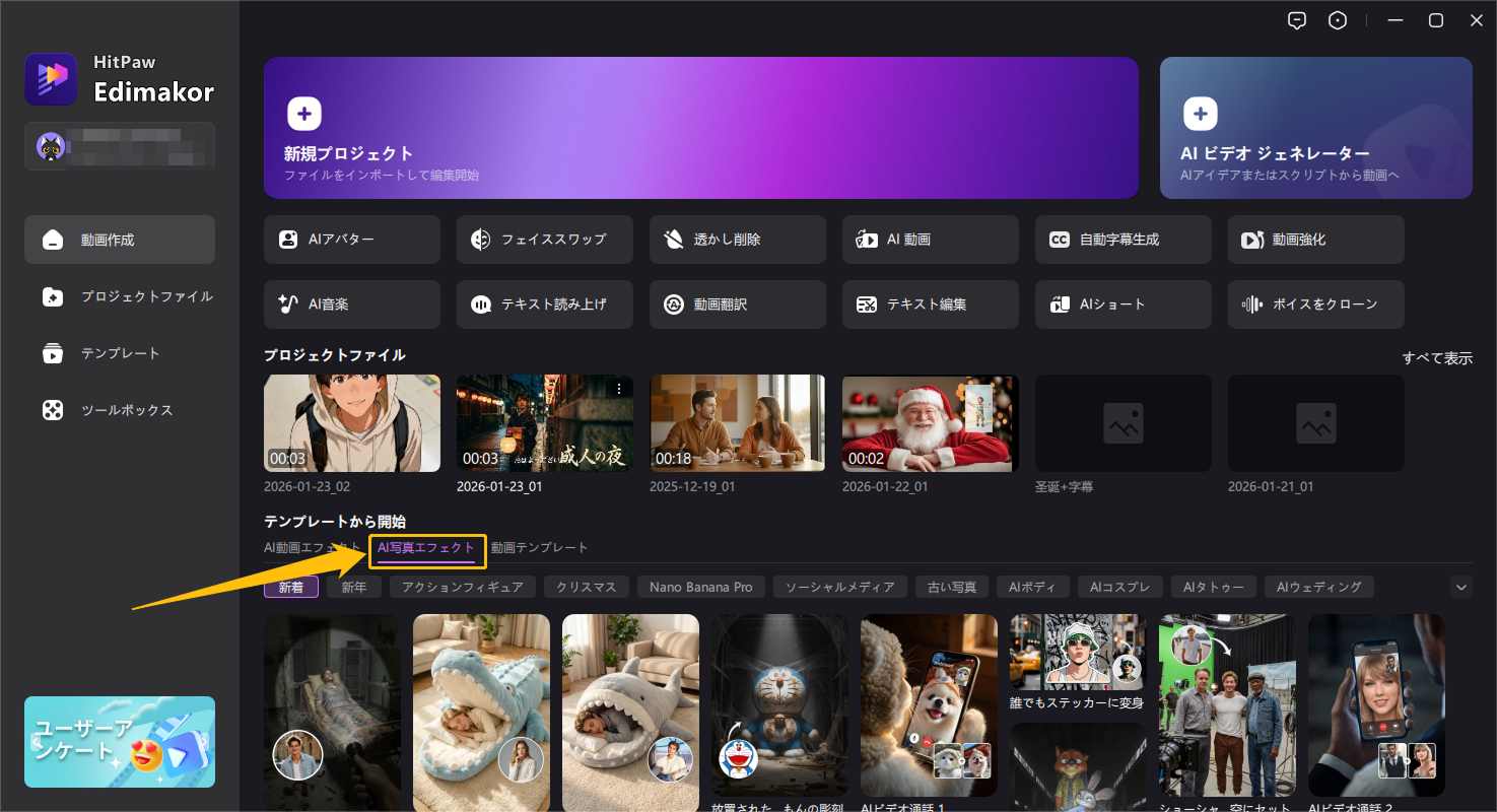 gemini ai photo prompts for kids edimakor