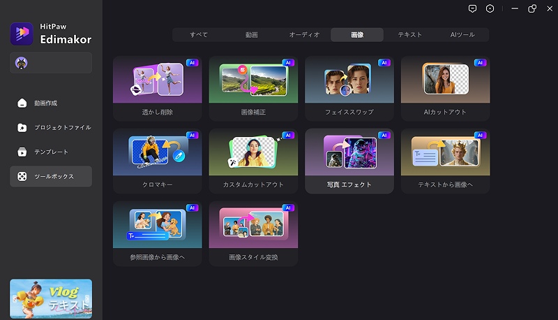 ナノバナナプロ プロンプト作成方法 1