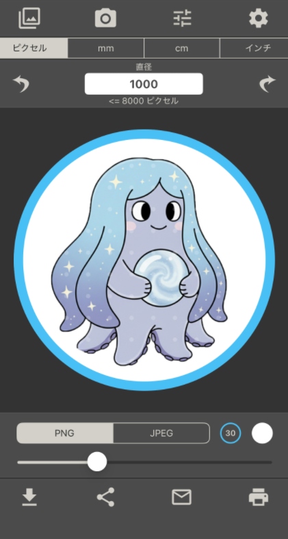 スマホアプリ丸い写真