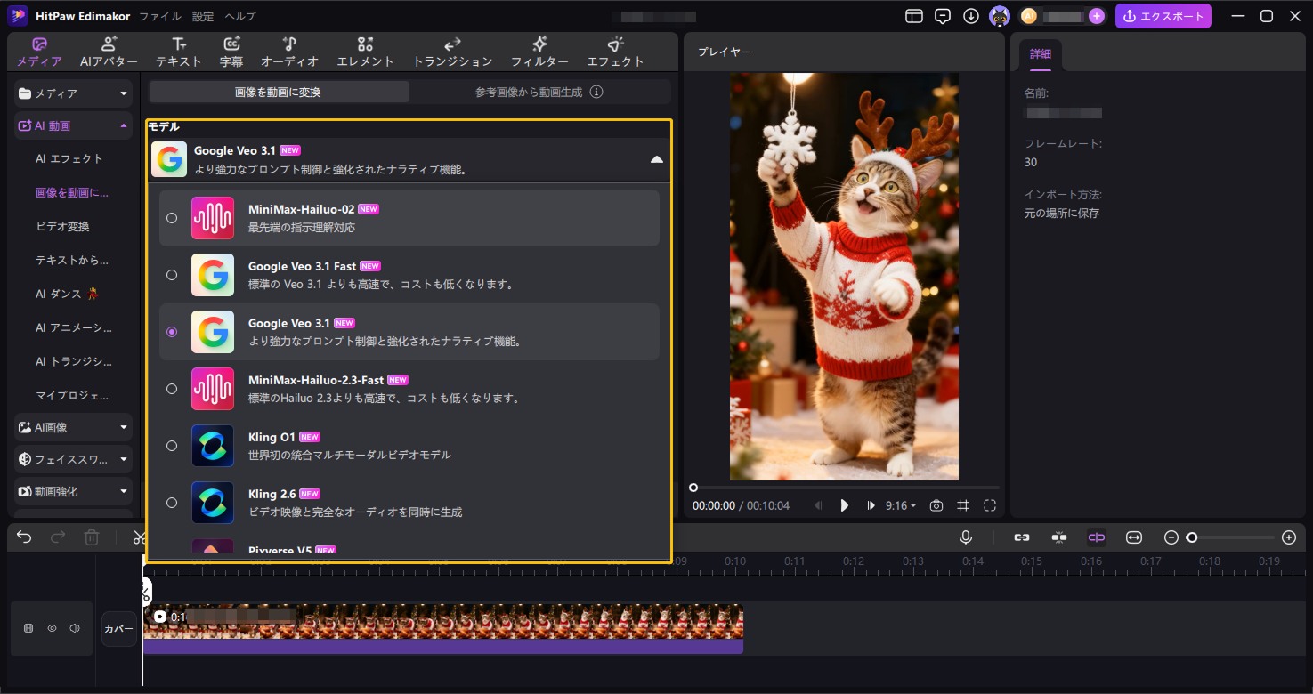 画像をアップロード