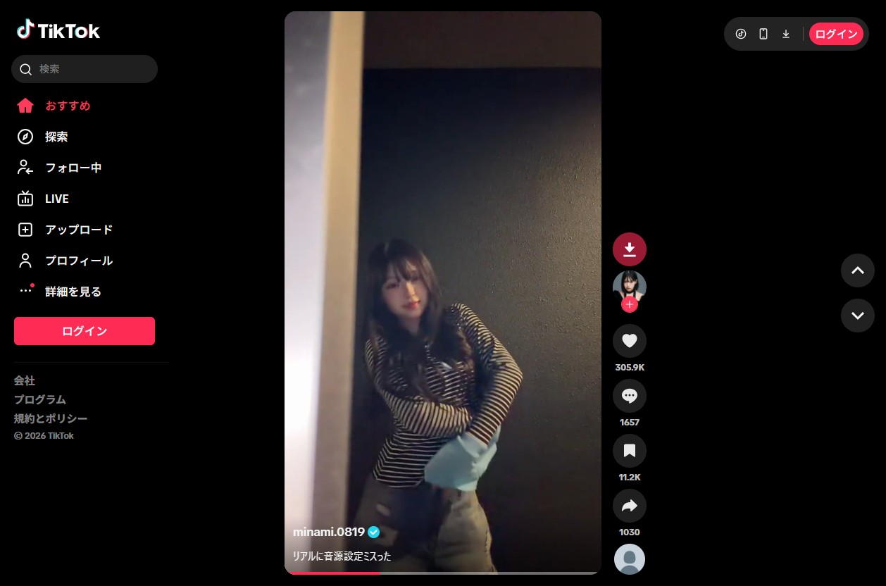 ブラウザからTikTokを閲覧