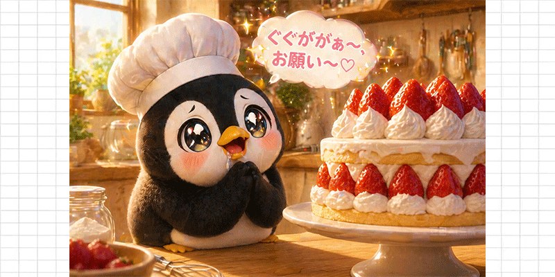 Edimakorでググガガ画像を生成3