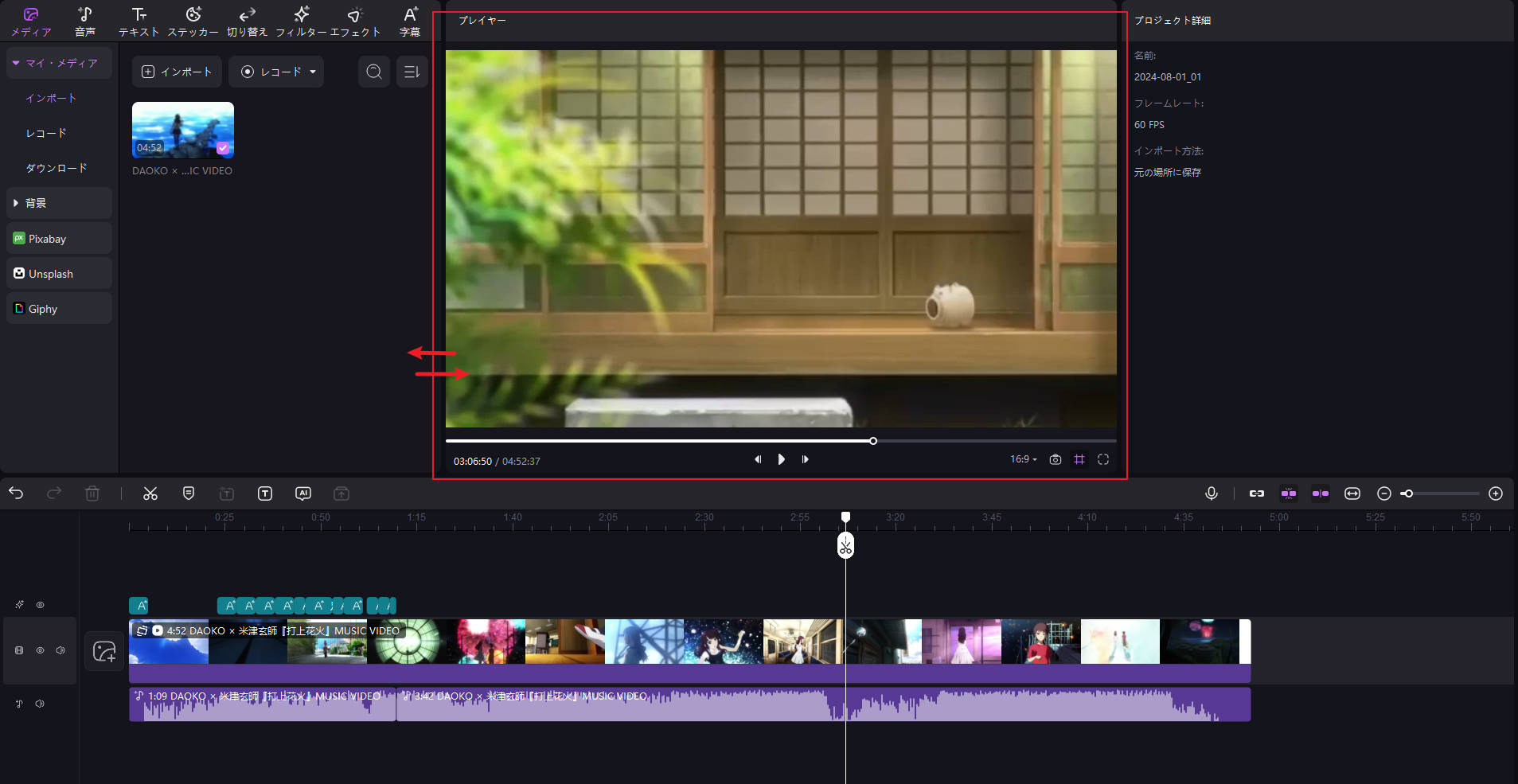 プレビュー動画 エディマコール