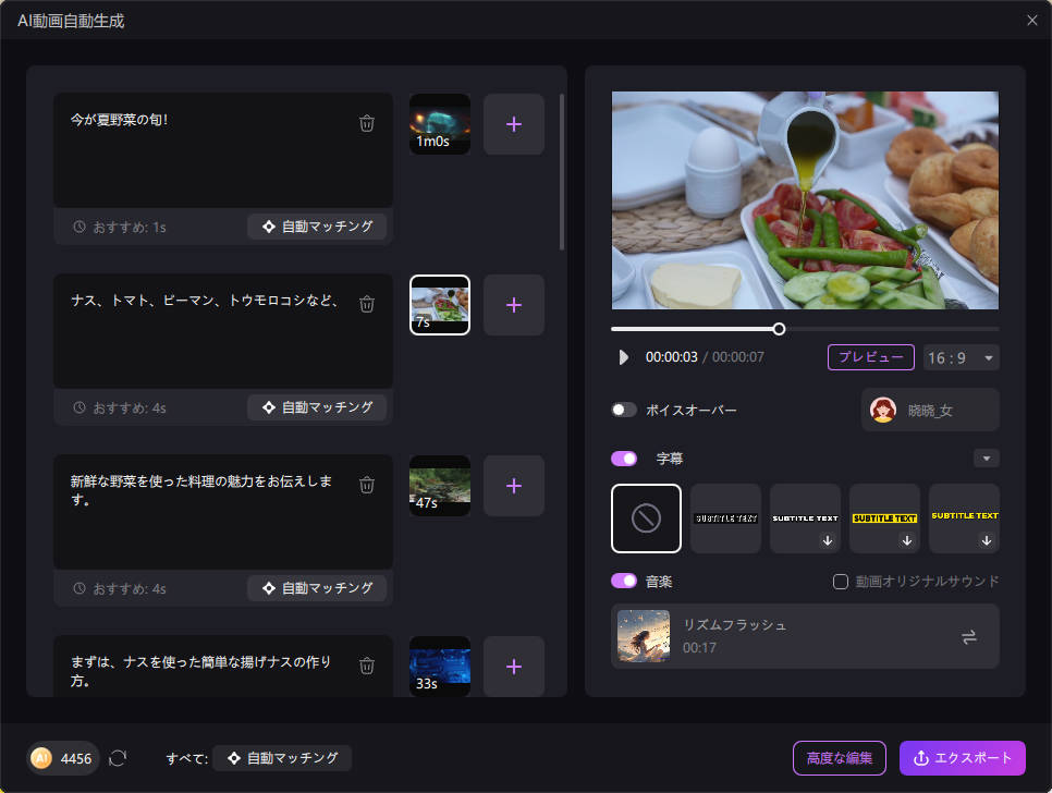 ai ビデオジェネレーター edimakor