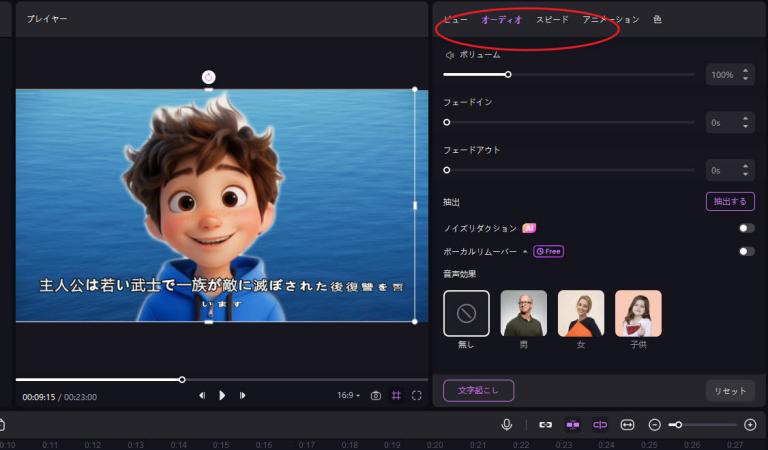 ディープフェイクは見破れるか