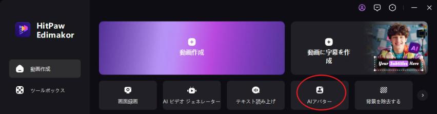 edimakorおしゃべり写真