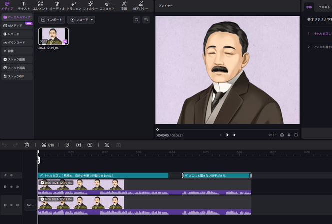ai shorts edit shorts on timeline