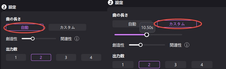 ai-sound-settings